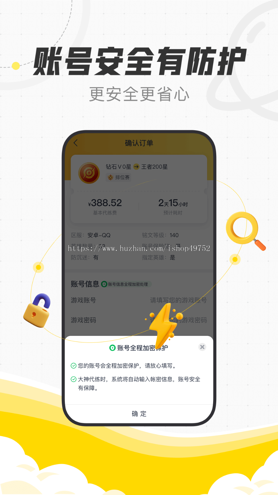任务悬赏接单app小程序任务大厅发布接单悬赏分销任务管理系统收入排行软件平台搭建
