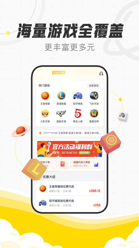 任务悬赏接单app小程序任务大厅发布接单悬赏分销任务管理系统收入排行软件平台搭建