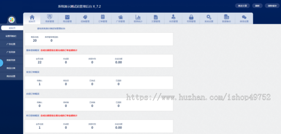 任务悬赏接单app小程序任务大厅发布接单悬赏分销任务管理系统收入排行软件平台搭建