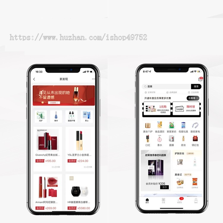 云仓APP代理管理系统软件云仓代发分销层级差系统团队合伙人新零售管理系统平台搭建