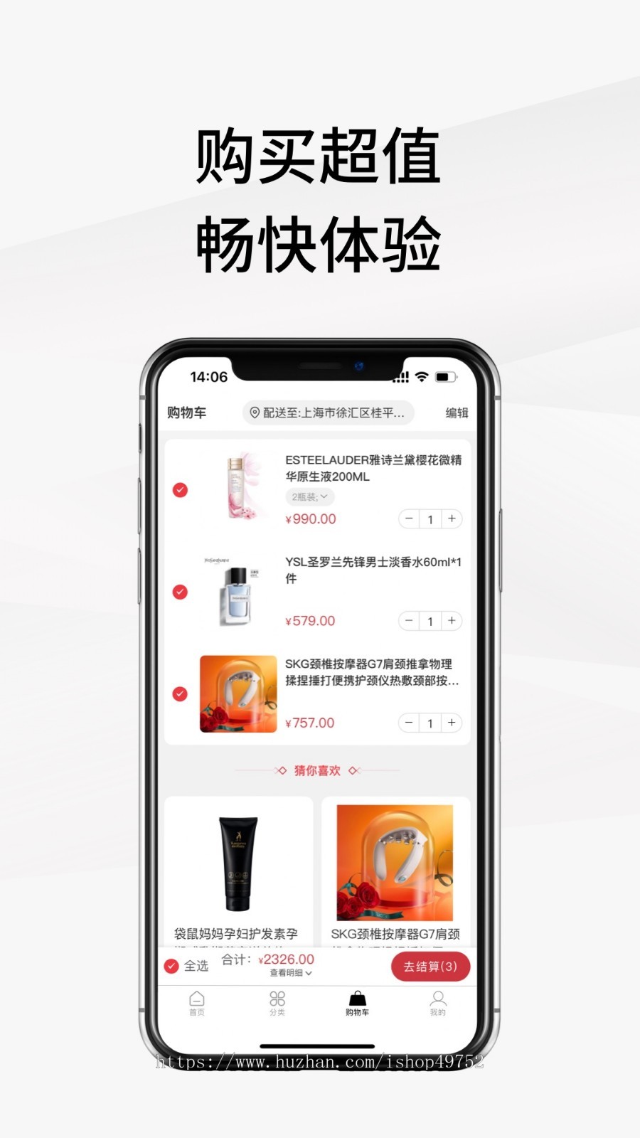 云仓APP代理管理系统软件云仓代发分销层级差系统团队合伙人新零售管理系统平台搭建