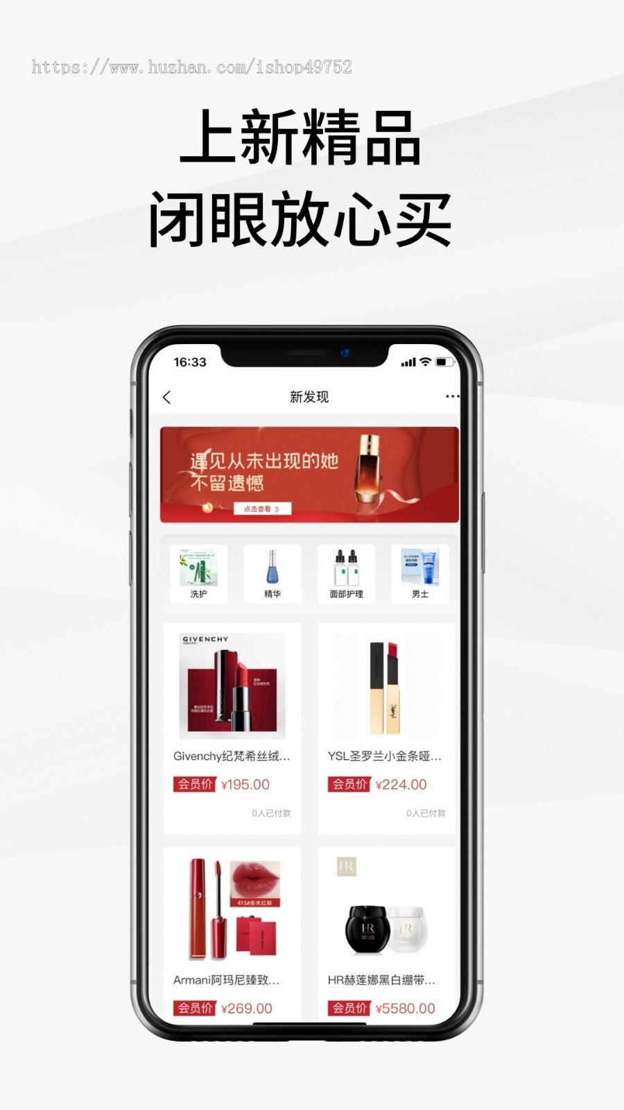 云仓APP代理管理系统软件云仓代发分销层级差系统团队合伙人新零售管理系统平台搭建
