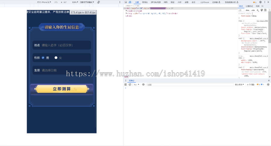 2023新版修复运势测试风水起名/八字算命/财运姻缘/周易/运势测算/塔罗牌占卜