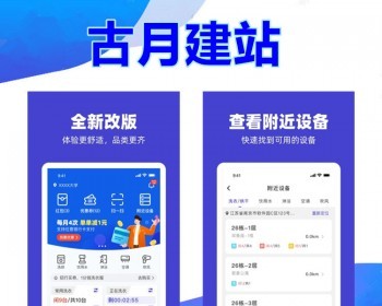 同城预约上门定制家政保洁维修H5开发服务小程序预约商城微信系统APP源码交付