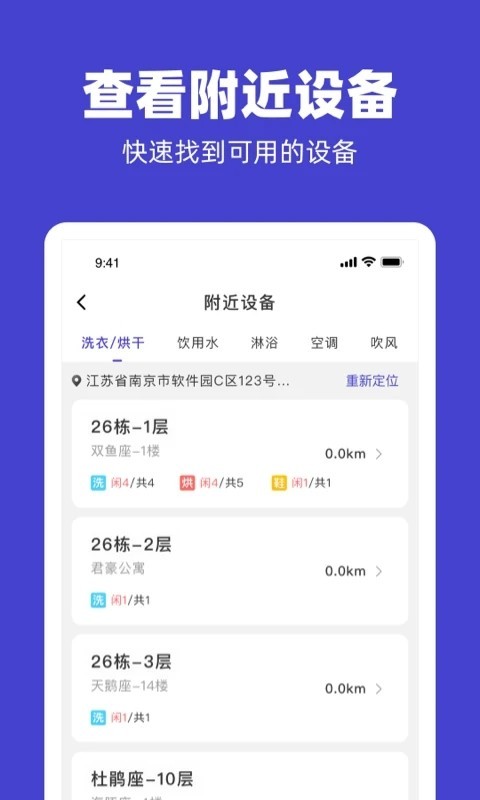 同城预约上门定制家政保洁维修H5开发服务小程序预约商城微信系统APP源码交付