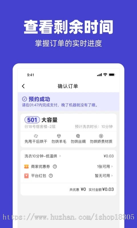 同城预约上门定制家政保洁维修H5开发服务小程序预约商城微信系统APP源码交付