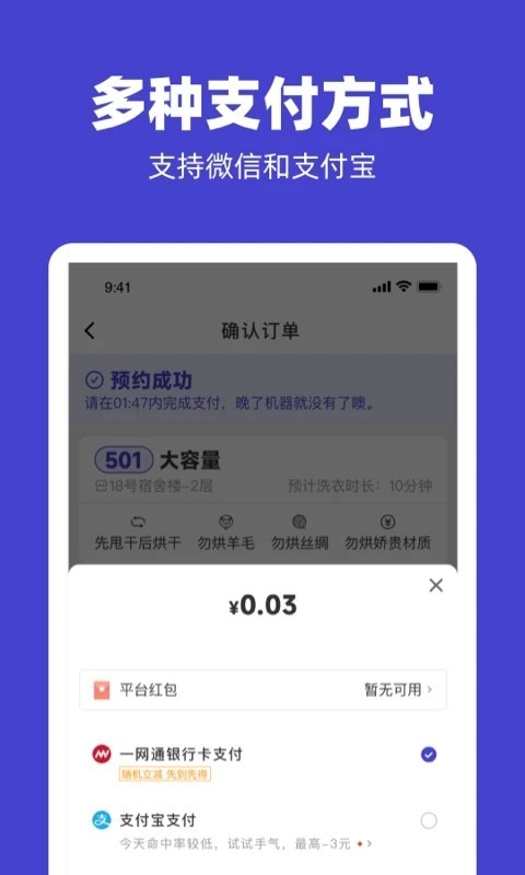 同城预约上门定制家政保洁维修H5开发服务小程序预约商城微信系统APP源码交付