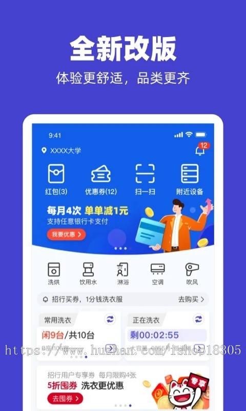 同城预约上门定制家政保洁维修H5开发服务小程序预约商城微信系统APP源码交付