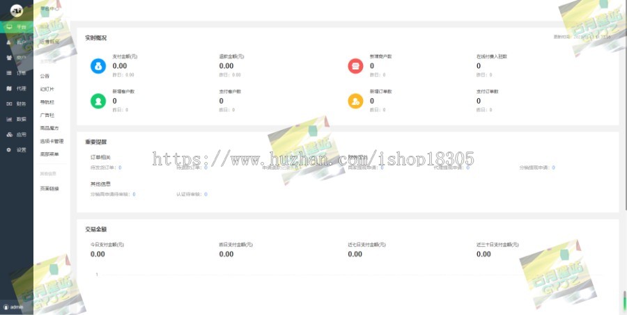 同城预约上门定制家政保洁维修H5开发服务小程序预约商城微信系统APP源码交付
