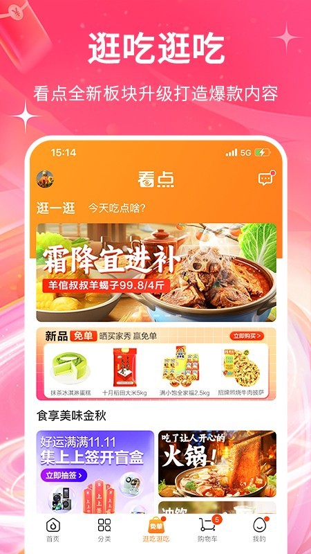 新版直销分销商城小程序多商户入驻商城小程序APP搭建独立版+推广+积分商城源码