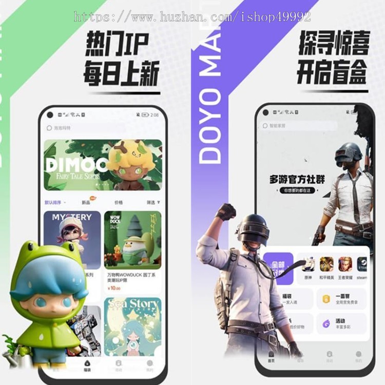 一番赏盲盒小程序APP系统多端部署潮玩扭蛋/盲盒电商程序软件手办商城源码