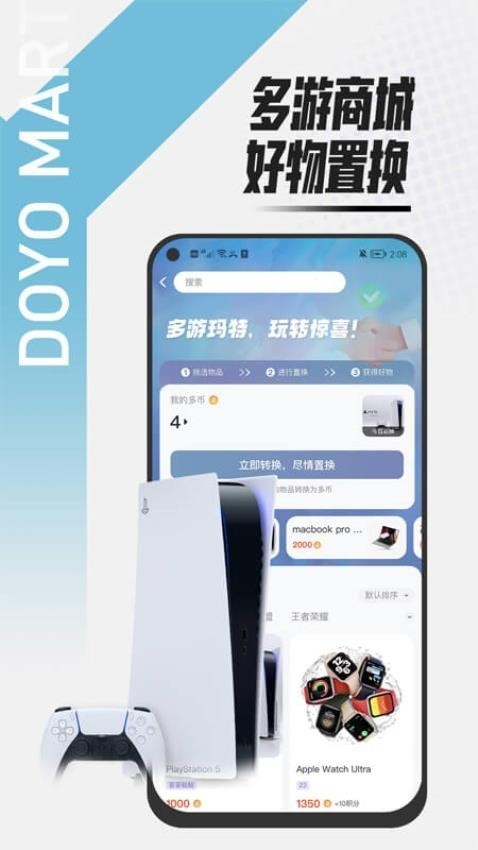 一番赏盲盒小程序APP系统多端部署潮玩扭蛋/盲盒电商程序软件手办商城源码