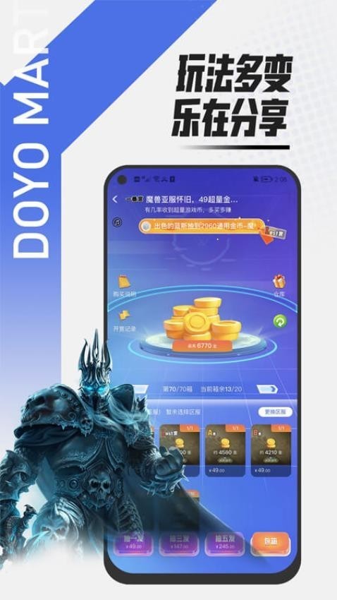 一番赏盲盒小程序APP系统多端部署潮玩扭蛋/盲盒电商程序软件手办商城源码
