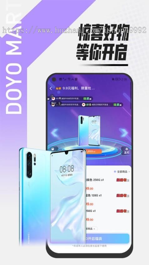 一番赏盲盒小程序APP系统多端部署潮玩扭蛋/盲盒电商程序软件手办商城源码