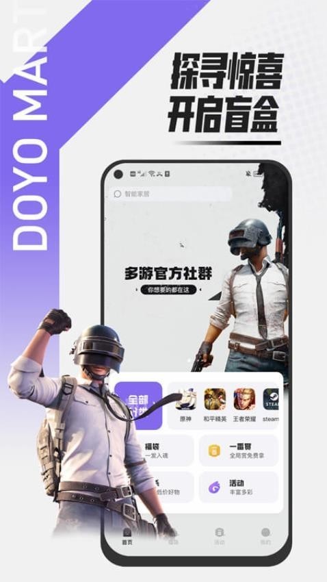 一番赏盲盒小程序APP系统多端部署潮玩扭蛋/盲盒电商程序软件手办商城源码