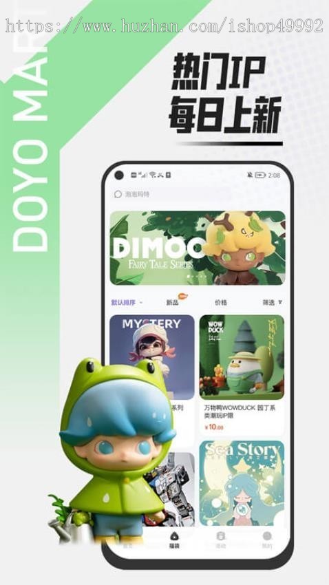 一番赏盲盒小程序APP系统多端部署潮玩扭蛋/盲盒电商程序软件手办商城源码