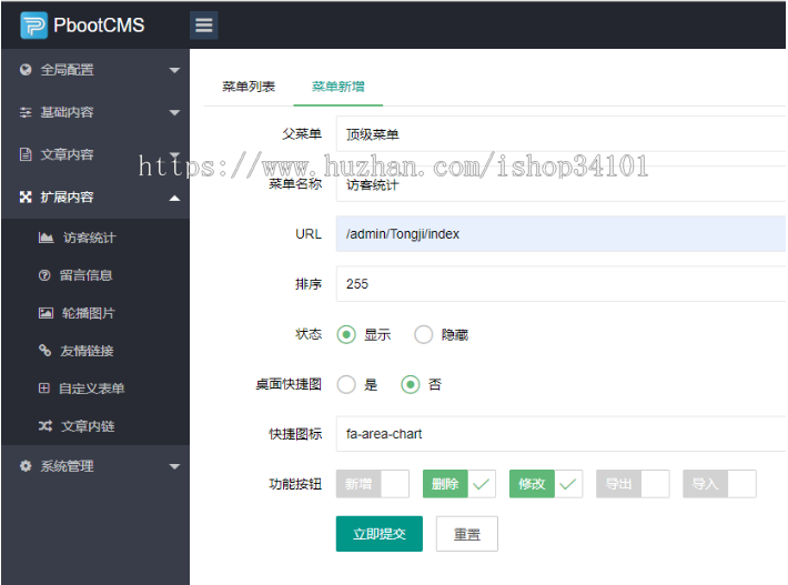 (PC+WAP)生活百科知识类网站模板 文章资讯类网站