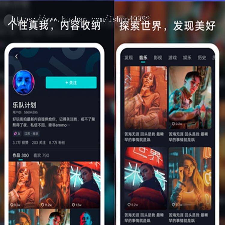 运营版短视频APP免费/付费观看短视频平台在线互动交友聊天系统源码短视频H5源码搭建