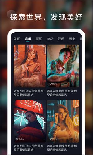 运营版短视频APP免费/付费观看短视频平台在线互动交友聊天系统源码短视频H5源码搭建
