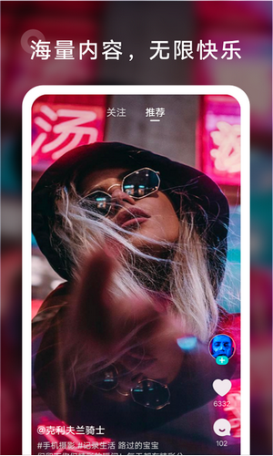 运营版短视频APP免费/付费观看短视频平台在线互动交友聊天系统源码短视频H5源码搭建