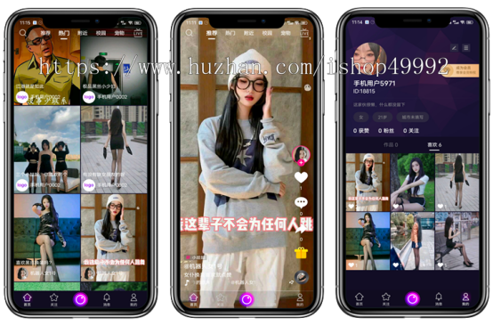 运营版短视频APP免费/付费观看短视频平台在线互动交友聊天系统源码短视频H5源码搭建