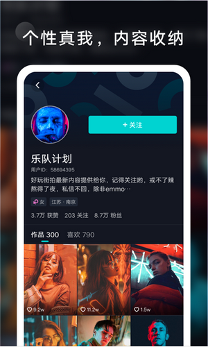 运营版短视频APP免费/付费观看短视频平台在线互动交友聊天系统源码短视频H5源码搭建