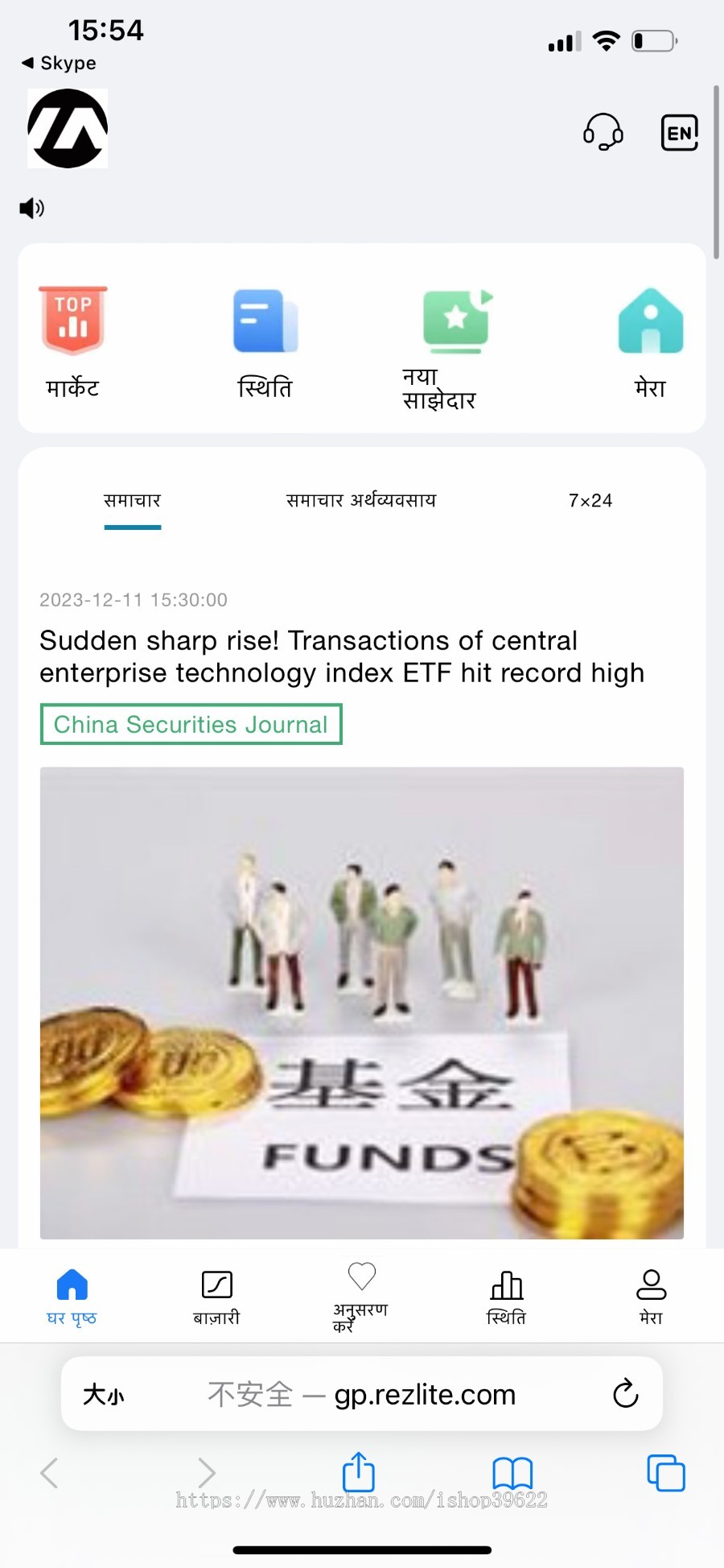 海外股票交易源码/股票配资交易策略/美股源码/印度股源码/马拉西亚股票源码/股票配资