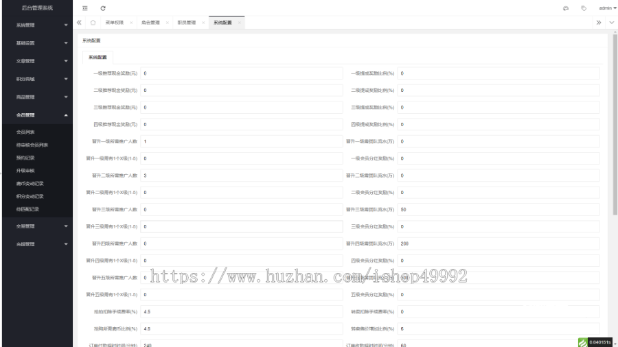 新版同城二手闲置回收交易小程序APP源码在线聊天回收求购软件买卖市场交友平台部署