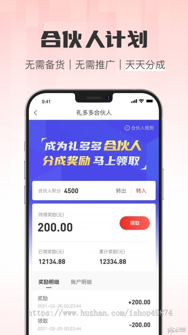 盲盒开盒扭蛋机定制福袋商城小程序海外一番赏开发无限赏潮玩藏品区块链app源码