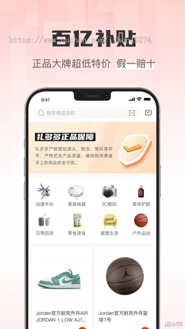 盲盒开盒扭蛋机定制福袋商城小程序海外一番赏开发无限赏潮玩藏品区块链app源码