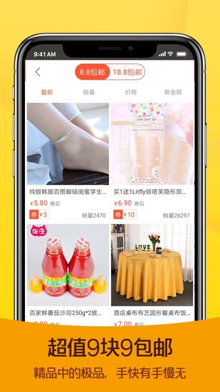 商城领券购物返利CPS分销淘宝客APP系统开发外卖霸王餐积分多商家入驻VIP会员软件源码