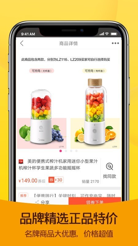 商城领券购物返利CPS分销淘宝客APP系统开发外卖霸王餐积分多商家入驻VIP会员软件源码