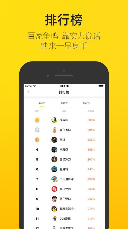 体育赛事app直播系统软件开发新闻资讯赛况比分系统比赛转播H5网页小程序源码搭建