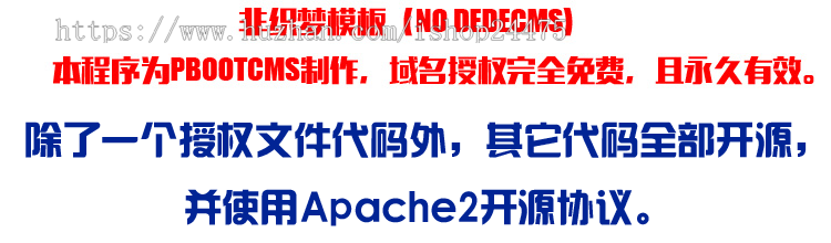 响应式单位机构文章系统网站程序模板 红色新闻资讯部门机构网站源码模板