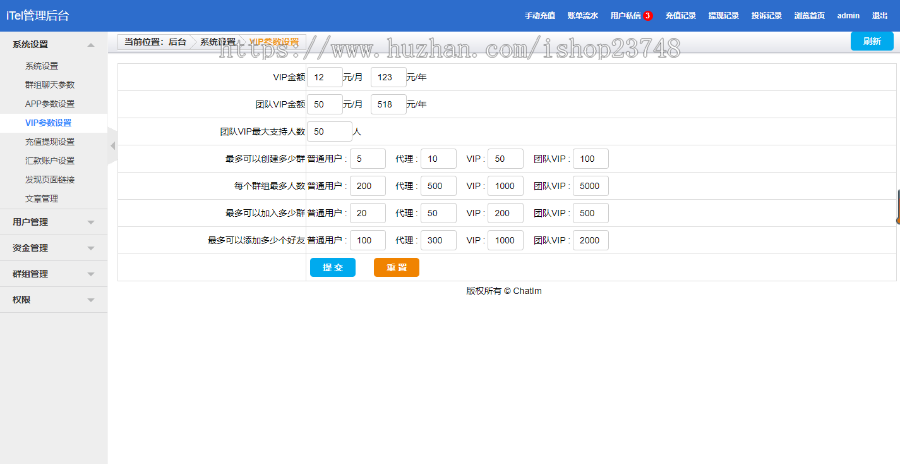 【多语言】全新IM即时通讯APP|im聊天社交软件|H5交友系统|支持音视频通话双端APP