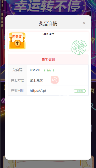 大转盘源码php系统营销活动程序微信活动网页大转盘源码手机系统