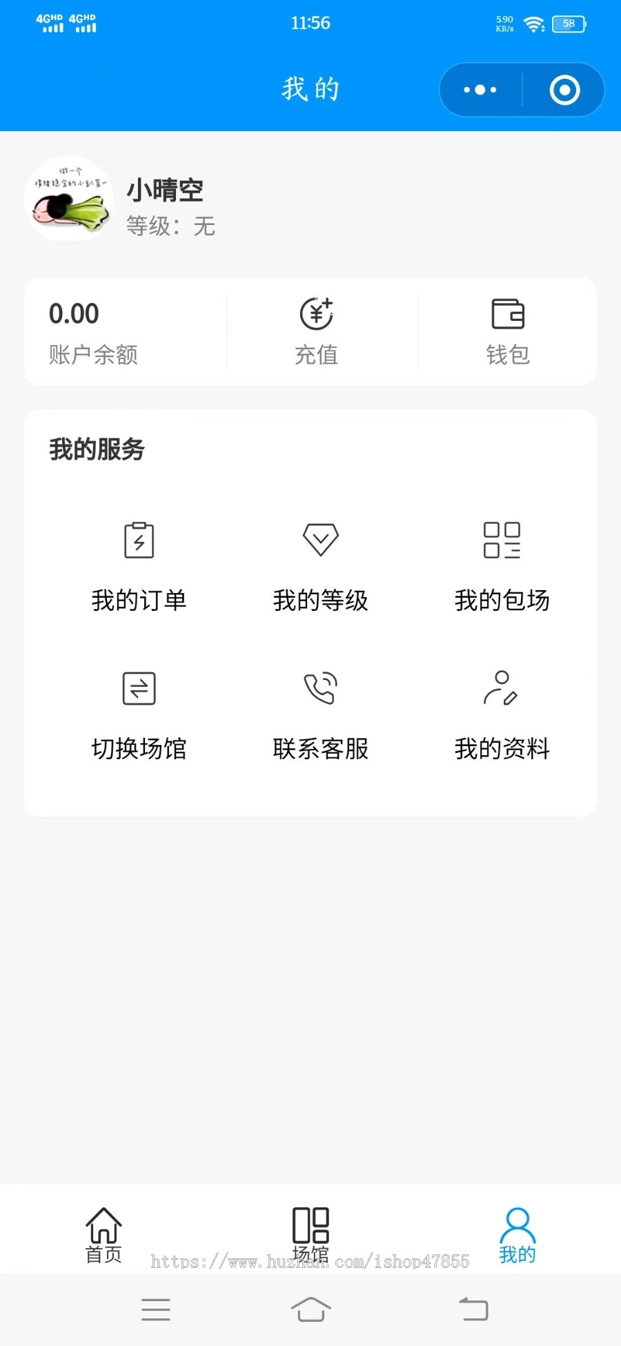 多门店版体育馆预定小程序羽毛球馆篮球馆预定系场馆预定会员充值微信小程序