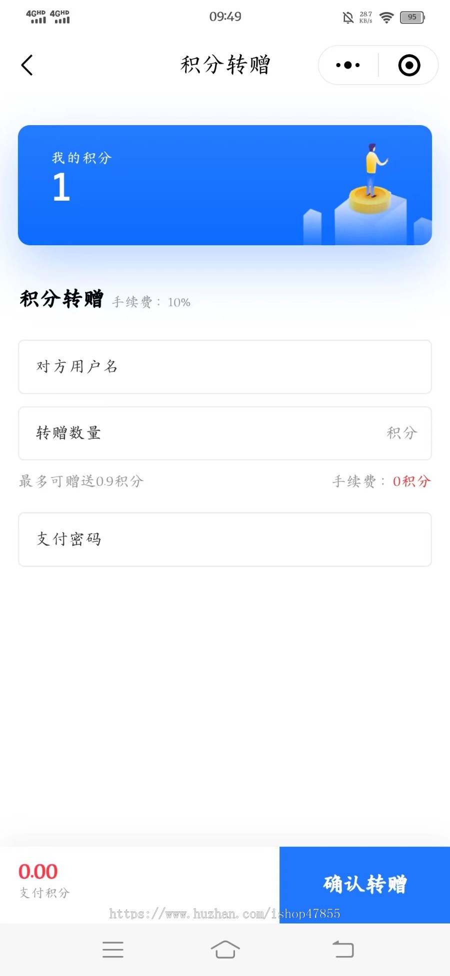 顺风车小程序用车信息发布平台支持商家入驻加盟拼车系统拉货拼车小程序