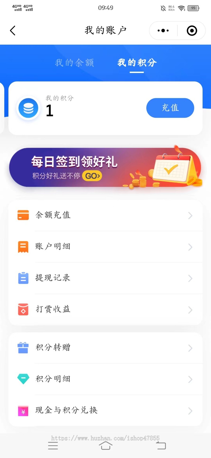 顺风车小程序用车信息发布平台支持商家入驻加盟拼车系统拉货拼车小程序