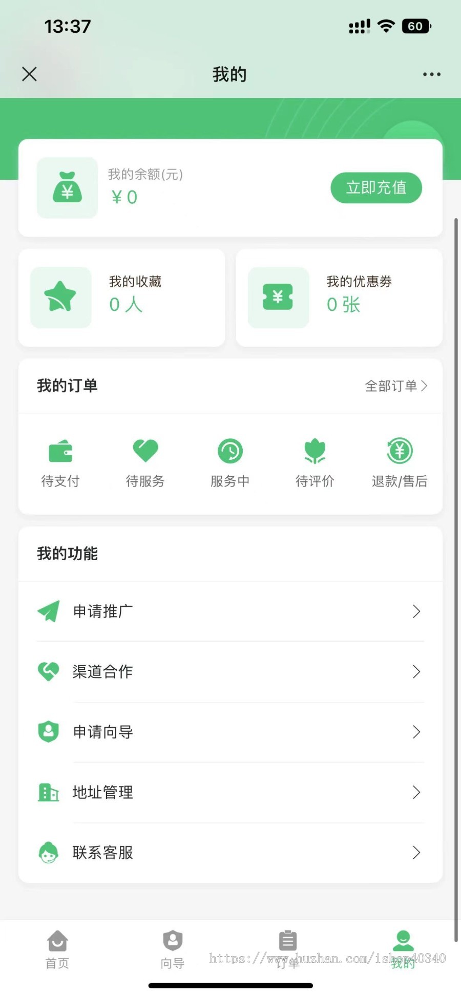 同城线下约玩约陪系统源码