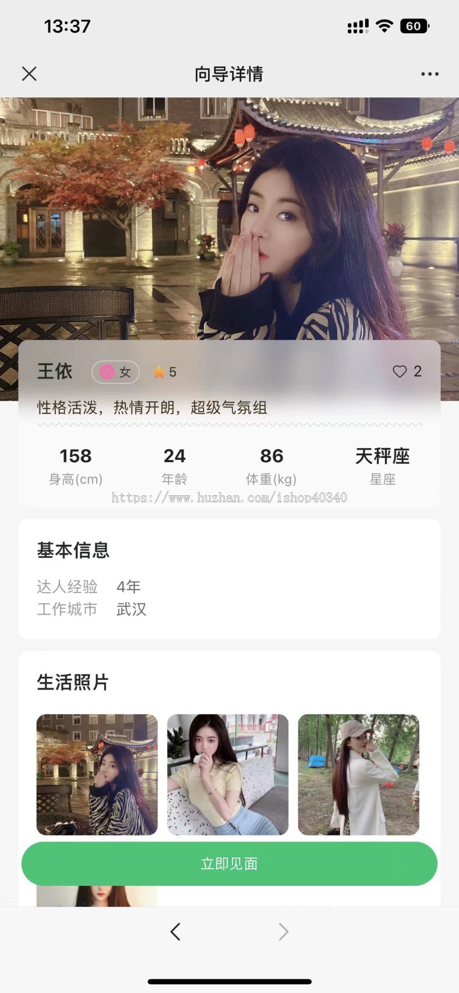 同城线下约玩约陪系统源码