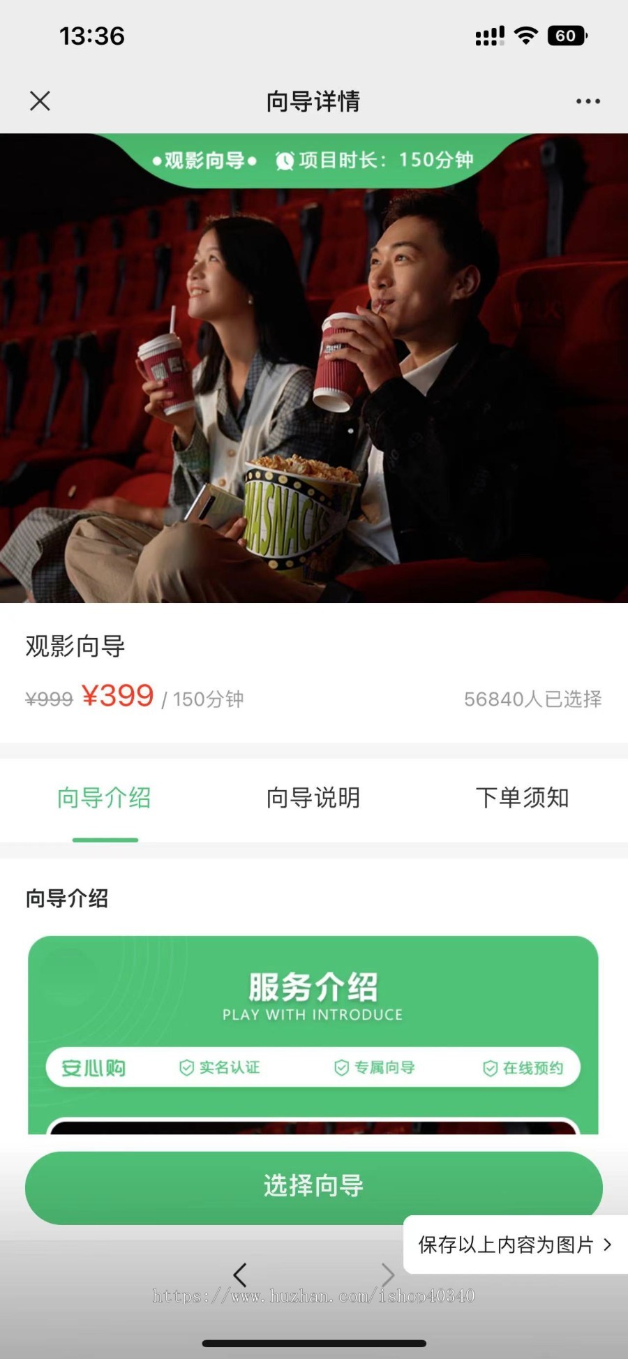同城线下约玩约陪系统源码