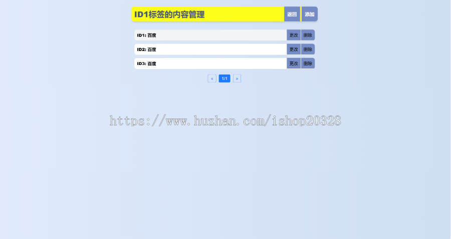 【完整版】樱花导航系统源码 二次元分类导航门户 垂直导航网站【XY34】