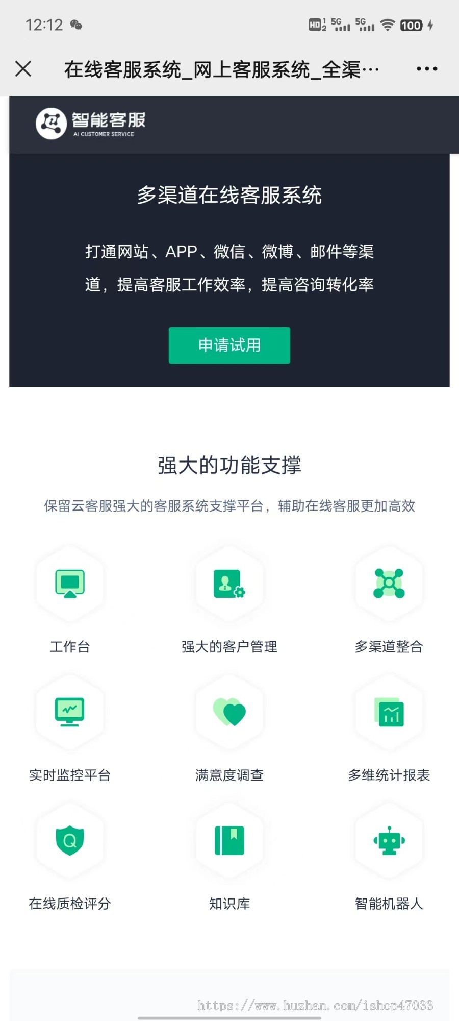 【2026国际二十种语言防黑外贸版】多商户无限坐席在线客服系统源码|带机器人带翻译|