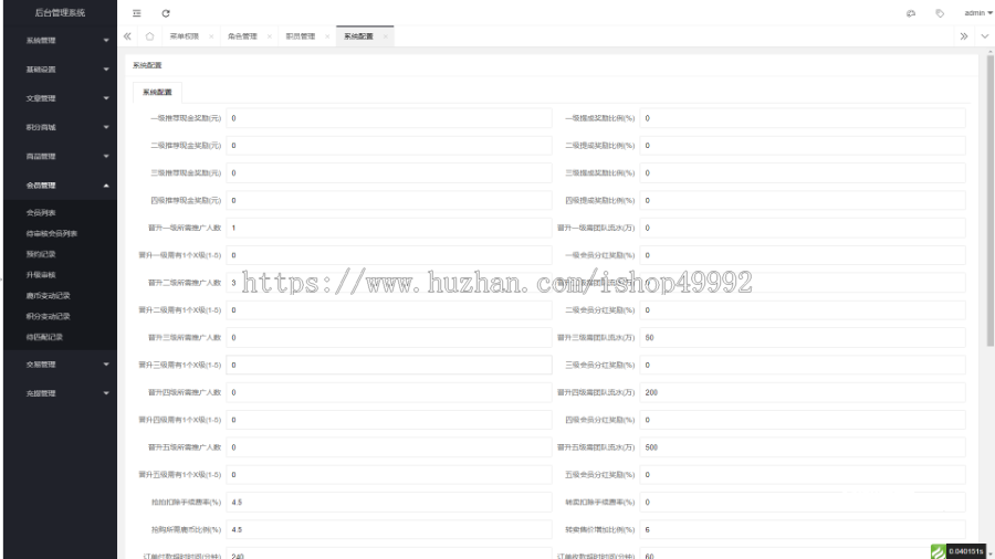中介经纪人新房二手房楼盘房产中介H5/APP系统源码新房看房租房二手房网站软件搭建二开
