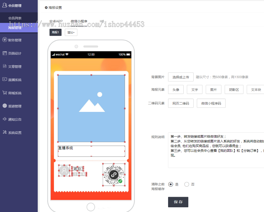 无人智能直播系统 实景无人直播助手小程序 AI直播软件开发