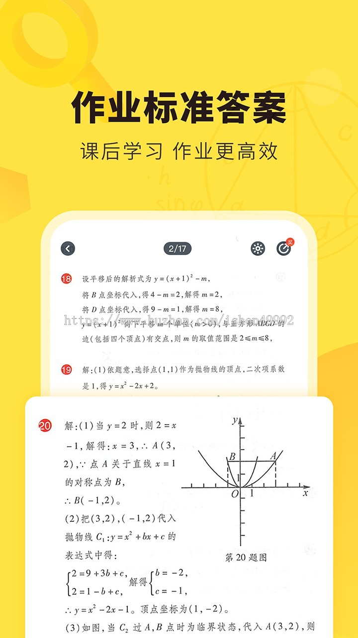 在线练习一对一辅导课源码同城家教预约H5小程序/APP软件搭建补课/知识付费系统二开