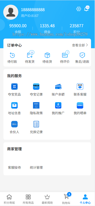 2026夺宝商城系统/一元gou/指定中奖/拼团秒杀抢购/分销设置/转盘抽j