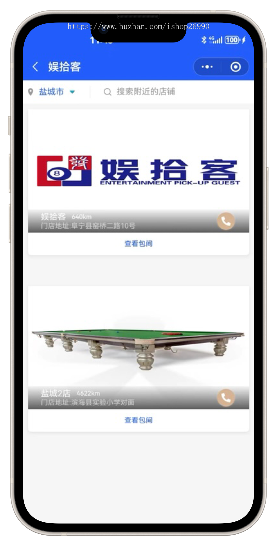 24H共享自助台球厅小程序系统源码