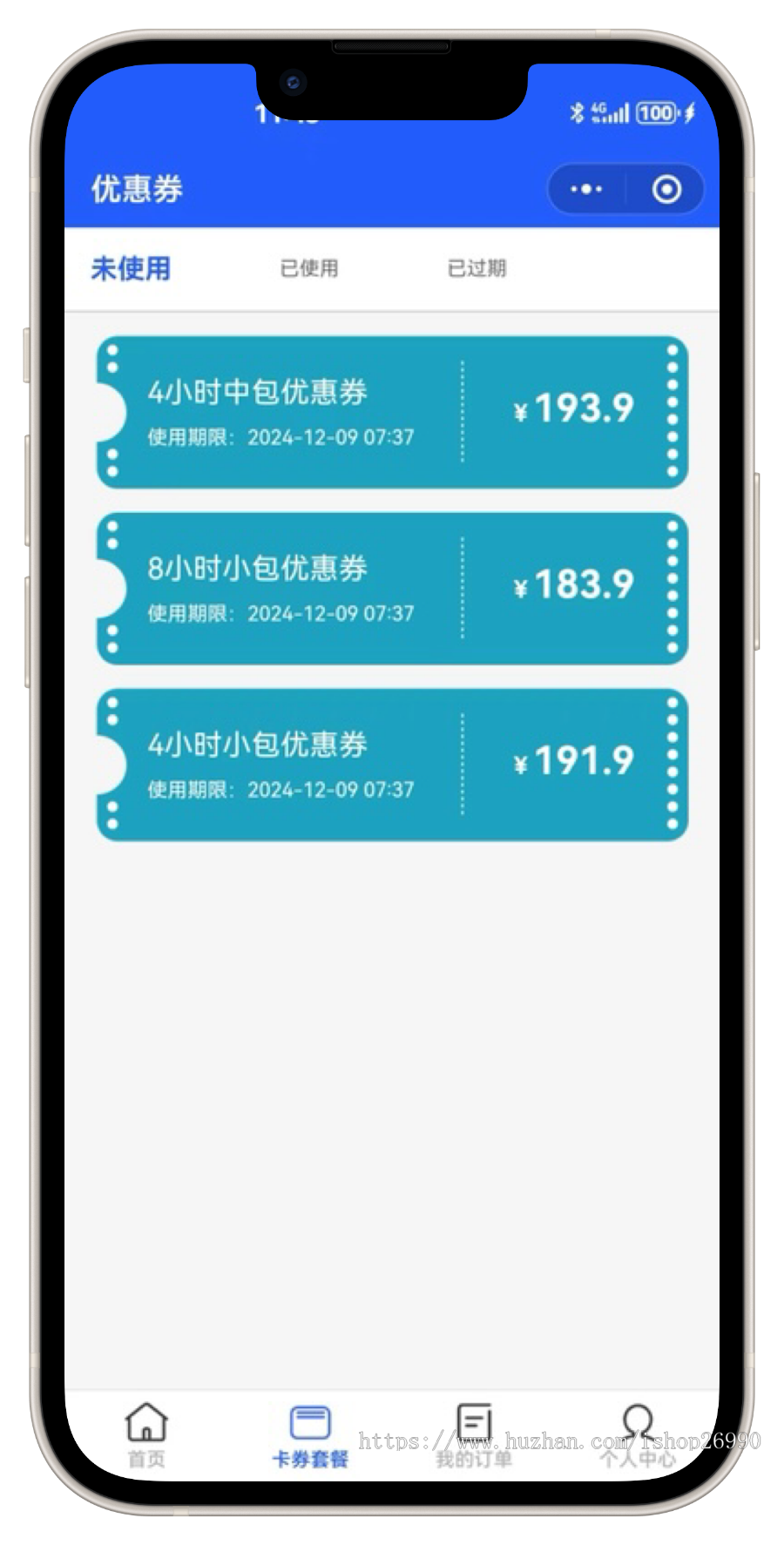 24H共享自助台球厅小程序系统源码